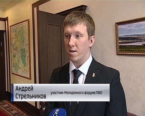 В Киров вернулись участники нашей делегации на Первом Молодежном форуме ПФО
