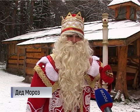 В Кирове отметили День рождения Деда Мороза