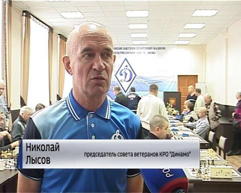 Первенство шашкам и шахматам среди ветеранов органов безопасности и правопорядка