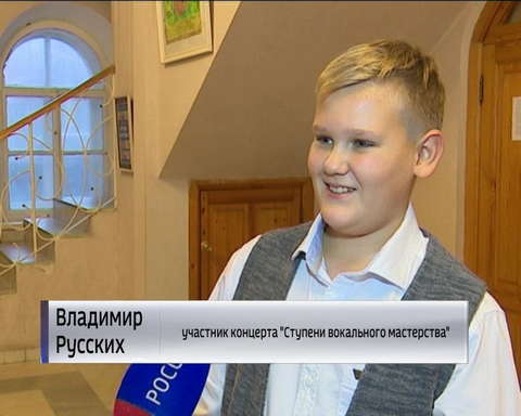 Концерт воспитанников отделений эстрадного вокала в Детской филармонии