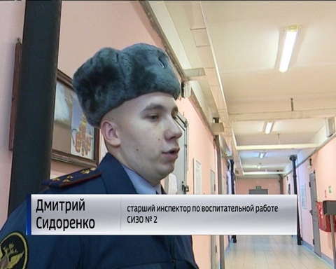 Уполномоченный по правам ребенка Владимир Шабардин побывал в СИЗО № 2