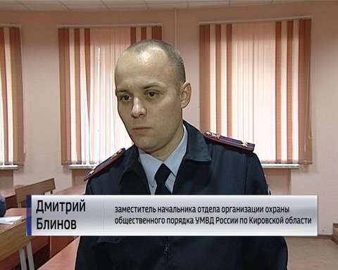 Сотрудники полиции привлекают в дружинники новых волонтеров