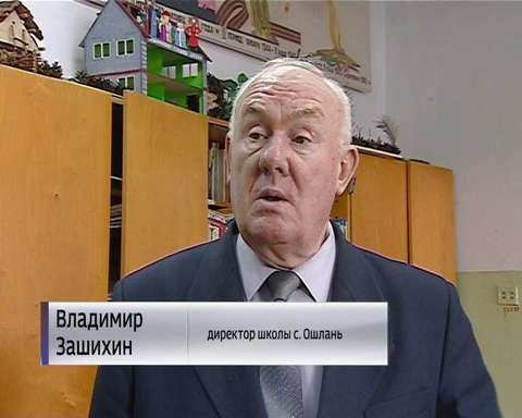 Школа в селе Ошлань Богородского района переживает не самые простые времена