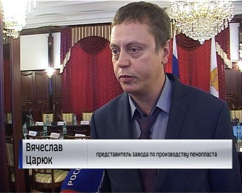 Круглый стол по моногородам