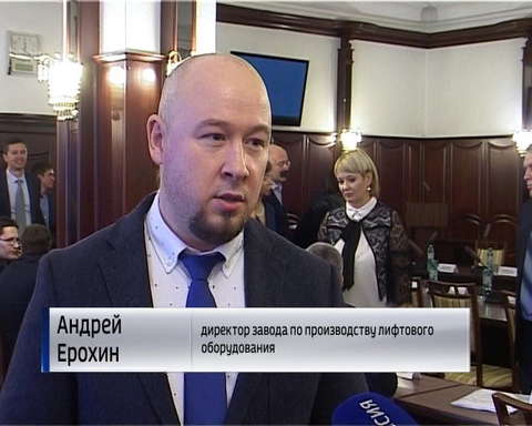 Круглый стол по моногородам