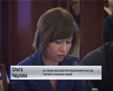 Круглый стол по моногородам