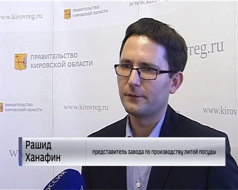 Круглый стол по моногородам