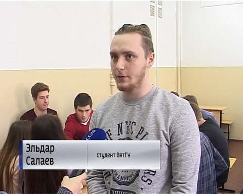 Кировские студенты стали участниками форума "Молодежь и выборы"