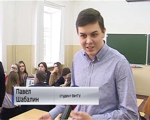 Кировские студенты стали участниками форума "Молодежь и выборы"