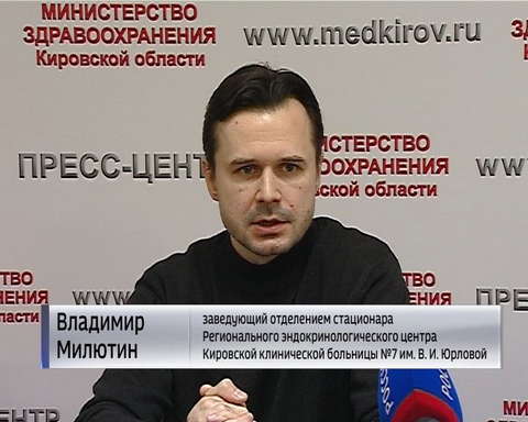 Киров поддержал всероссийскую акцию профилактики йододефицита