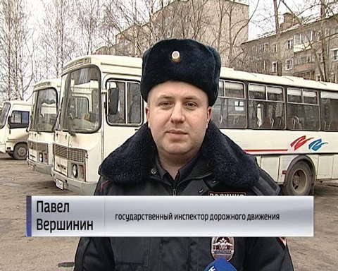 Сотрудники ГИБДД ведут скрытое наблюдение за автобусами-нарушителями правил