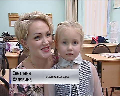В Кирове оценили семейные творческие таланты на конкурсе «Мамин пример»