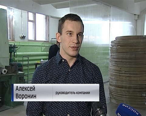 Поддержка молодых предпринимателей