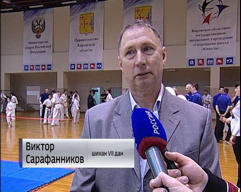 Киров достоин принять Кубок мира по каратэ