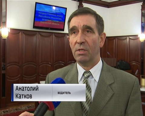 Вручение государственных наград и почётных знаков