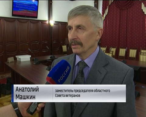 Вручение государственных наград и почётных знаков