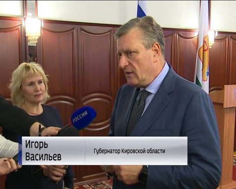 Вручение государственных наград и почётных знаков