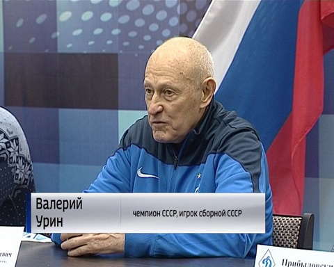 Встреча с ветеранами кировского "Динамо"