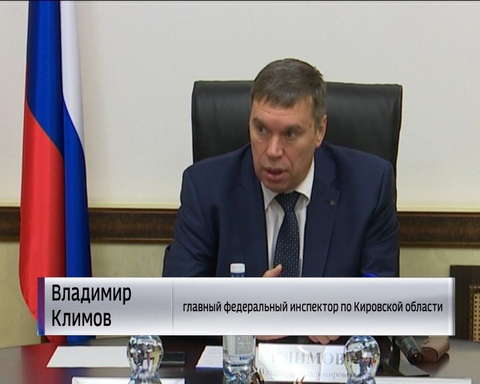 Консультационный совет ГФИ