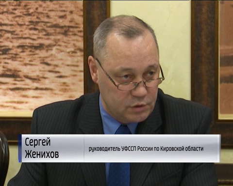 Консультационный совет ГФИ