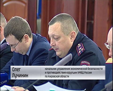 Координационное совещание ГФИ о вопросах противодействия коррупции