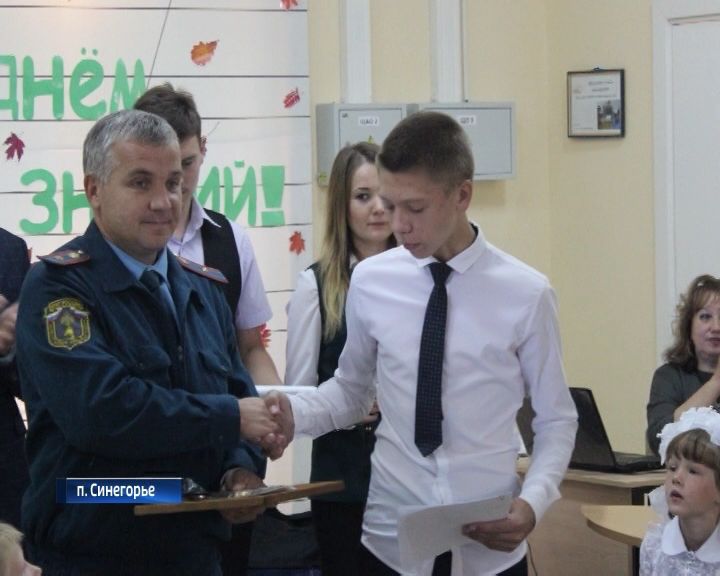 Школьник из Нагорского района представлен к награде 