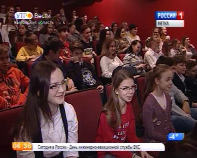 В Кирове состоялось награждение волонтёров городских проектов и мероприятий