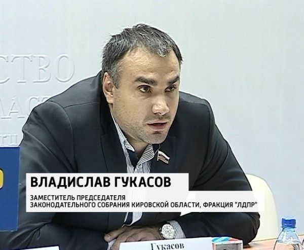 Бывшего заместителя председателя кировского Заксобрания подозревают в мошенничестве.
