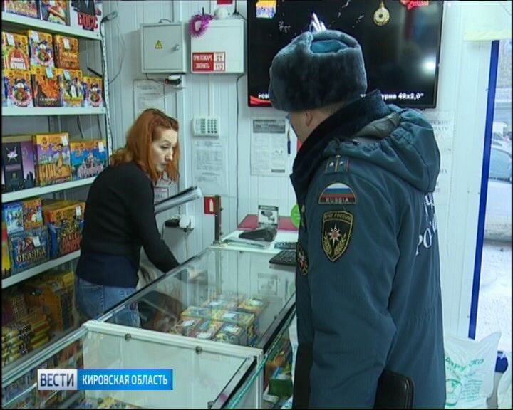 Сотрудники МЧС проводят рейды по местам продажи пиротехники