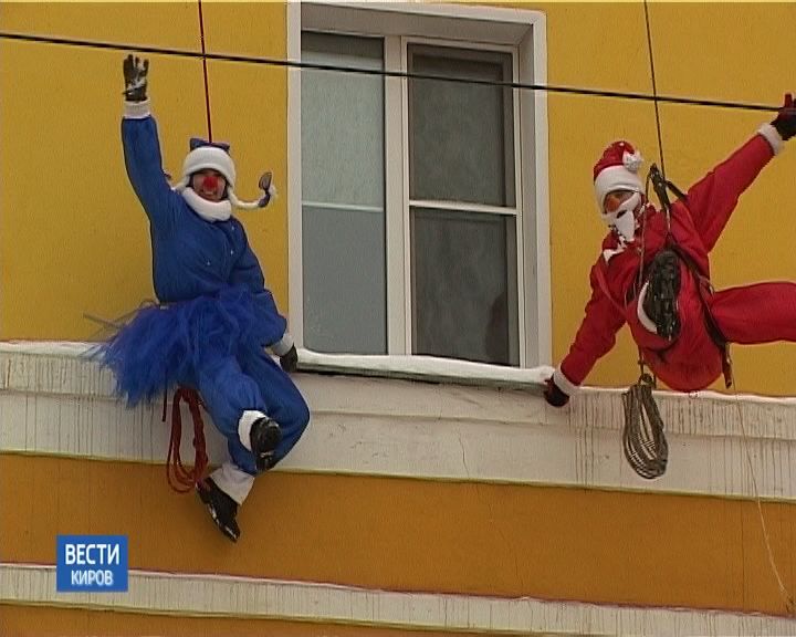 Дед Мороз и Снегурочка станцевали на стене жилого дома