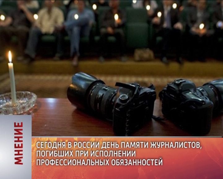 Мнение (15.12.2017)