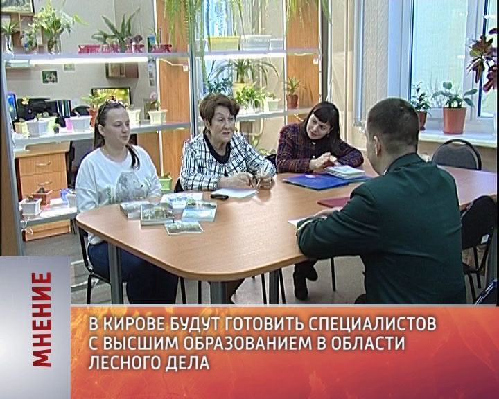 Мнение (18.12.2017)