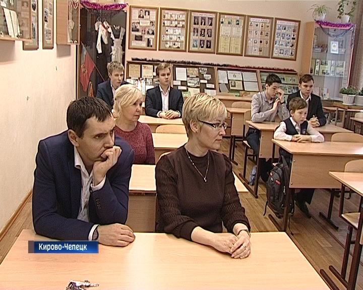 В Лицее Кирово-Чепецка состоялись окружные экологические чтения