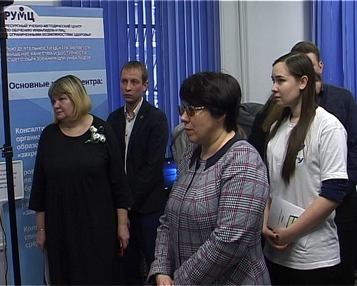 ВятГУ открыл Ресурсный учебный центр для инвалидов