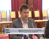 Совещание с главными конструкторами ОПК