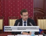 Совещание с главными конструкторами ОПК