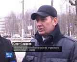 В городе введут новую систему контроля за уборкой улиц