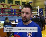 В Слободском прошел межрегиональный турнир по боксу
