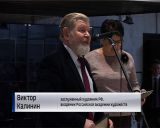 Выставка "Большие мастера в богатырском формате" в художественном музее