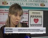 Волонтеры общественного движения "Стоп-наркотик" продолжают борьбу с рекламой наркозелья