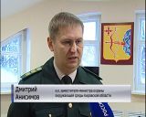 В регионе активно развивается институт производственных охотничьих инспекторов