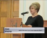 Органы ЗАГС отмечают столетний юбилей