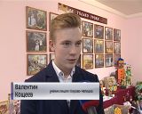 В Лицее Кирово-Чепецка состоялись окружные экологические чтения