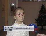 В Лицее Кирово-Чепецка состоялись окружные экологические чтения