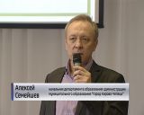 В Лицее Кирово-Чепецка состоялись окружные экологические чтения