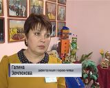 В Лицее Кирово-Чепецка состоялись окружные экологические чтения