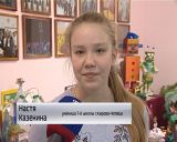 В Лицее Кирово-Чепецка состоялись окружные экологические чтения