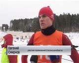 Межрегиональные соревнования по биатлону в Перекопе