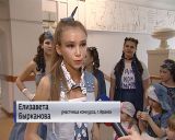 В Кирове прошел всероссийский конкурс детских театров моды "Зимние забавы"