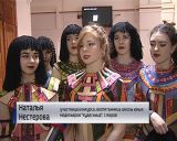 В Кирове прошел всероссийский конкурс детских театров моды "Зимние забавы"